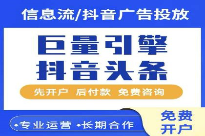 信息流广告案例分析：快手广告投放技巧