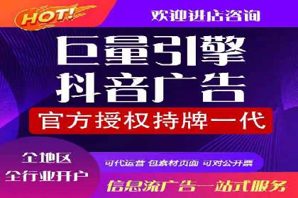 360信息流广告的创意与执行：一则旅游行业的成功案例