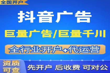 短视频信息流内容生态构建案例分析