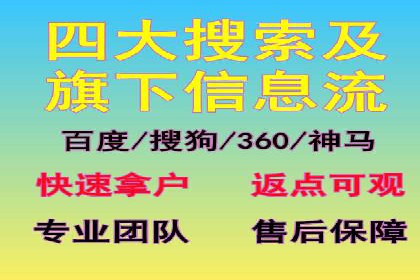 信息流广告投放案例：精准定位用户需求
