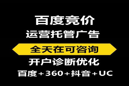 百度推广收费透明度及企业成功案例