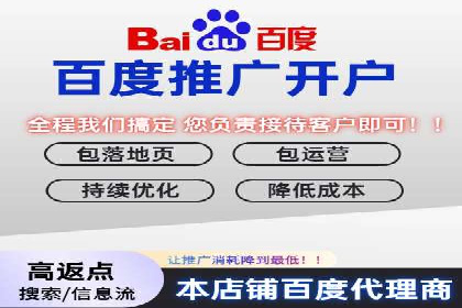 百度广告竞价与内容营销的结合：某企业内容创意的实践