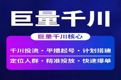 深度解析今日头条信息流广告的投放效果